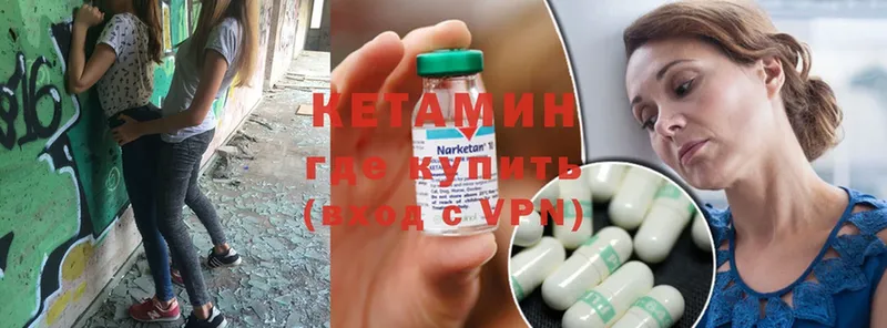 как найти наркотики  Ялуторовск  Кетамин ketamine 